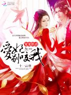 宠宠欲动：爱妃,别咬我！