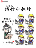 宠夫成瘾by方外懒人番外