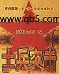 士兵突击第30集在线观看悠久影院免费版