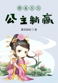 夏目bg女主