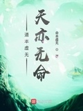 夏天过后无病三分虚