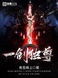 多谢师尊不杀之恩[剑三]免费阅读