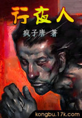 夜行之子epub