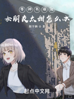 大神有难题,女朋友太甜怎么办！