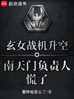 大国科技：从南天门计划开始