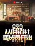 大小肠供销合同模版