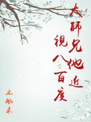 大师兄影视tv