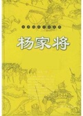 大战国手游武将推荐