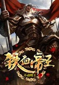 大明王不动尊