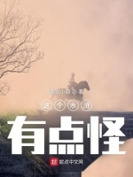 大话：从水浒开始修仙