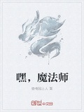 大魔法师梅林