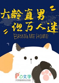 大龄直男,但被动万人迷[快穿]
