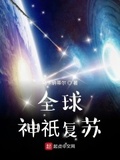 天狼星vs卡马尔