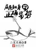 天下无二苏正确吗