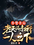 天师教