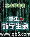 天星数科积极探索数字产业金融