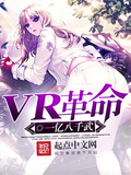 天际vr