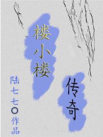 天龙之扭转干坤