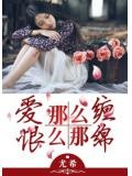 夫妻缠绵时千万别扣女人的那个洞