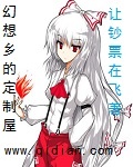 奇幻大陆2无限钞票版