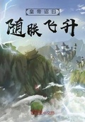 奉天承运皇帝诏曰断句