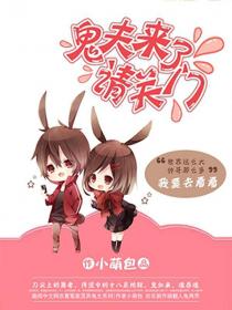 女神的极品高手