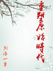 女神时代组合创始人