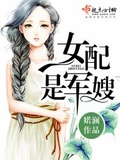 女主顾安夏是军嫂的小说