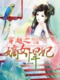 女律师穿越小嫡女