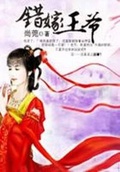 女将倾城王爷倾国 第1章