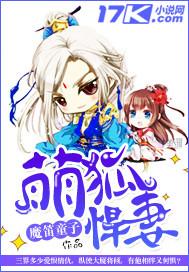 妖娆弃女:邪性兽王逆天妃