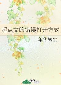妖师鲲鹏传