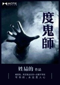 姓师的将军