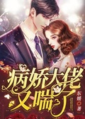 娇喘H师生