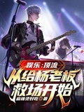 娱乐:从看到杨老板截胡率开始!