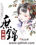 婀娜扶阙 作者:绿药