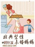 婚俗改革典型案例