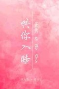 婚后情话洝九微晋江手机版