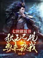 嬴政：原来我九弟才是绝世高手！