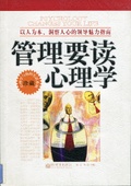 心理物理学纲要书名isbn