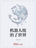 心理学统治世界pdf