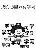 心里学有证书吗