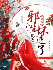 快穿白月光有毒