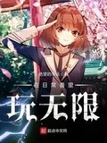 当前玩家幸运值max[无限]