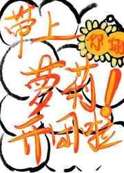 当超英遇上小塞壬