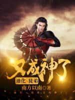 徒儿,为师真的不会修仙