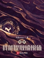 御兽,从荒野求生开始