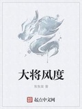 将军焦点打断宏