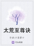 将军箭口诀