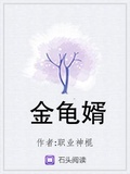 将军专业成神棍之前by